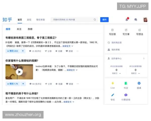 欧博官网官网平台优势与用户评价,真实反馈助你做出明智选择