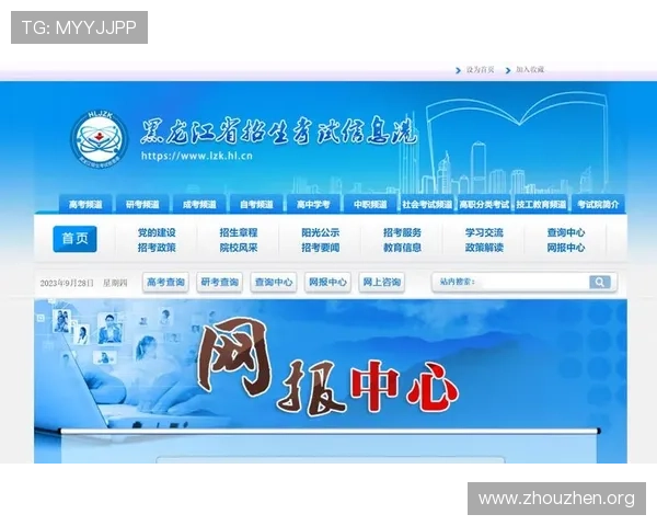 欧博官网最新地址公告及登录入口最新信息汇总