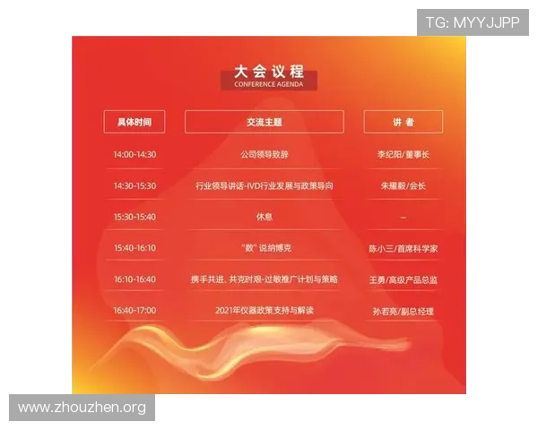 欧博官网注册流程优化建议帮助用户提升注册体验