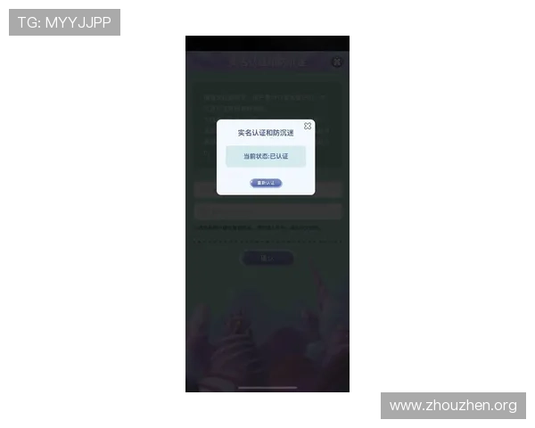 欧博真人游戏手机版：多样化的支付方式保障玩家资金安全与快速入款