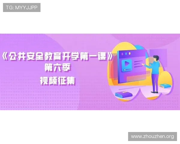 菲律宾欧博游戏官网官方平台，保障玩家资金安全与隐私保护