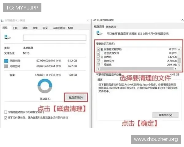 遇到欧博游戏网无法访问怎么办？详细排查与解决方案推荐