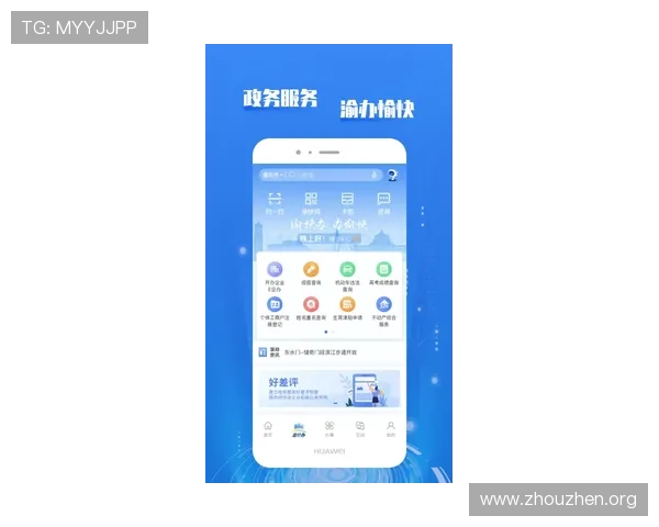 欧博app注册开户流程及时间耗费全面解析让玩家了解每一步的具体操作和时间安排